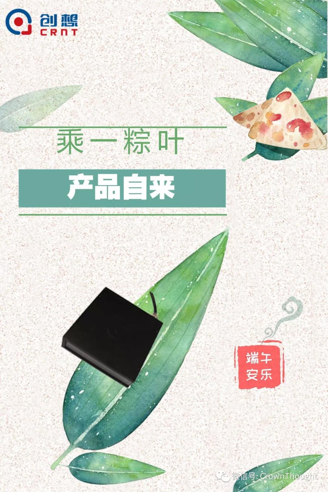 粽葉帶來的不僅僅是粽子，還有...