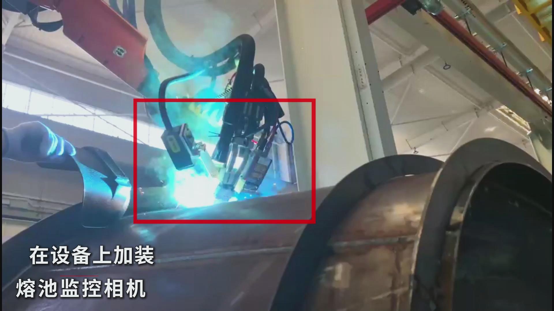 創想智控焊接相機助力工程汽車罐體焊接——實現熔池實時監控與質量可視化 創想智控焊接相機助力工程汽車罐體焊接——實現熔池實時監控與質量可視化