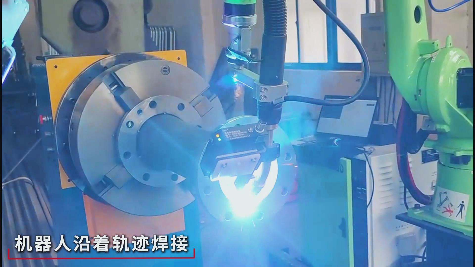 創(chuàng)想智控焊縫激光跟蹤糾偏系統(tǒng)助力爾必地機器人智能高效焊接管道法蘭盤 創(chuàng)想智控焊縫激光跟蹤糾偏系統(tǒng)助力爾必地機器人智能高效焊接管道法蘭盤